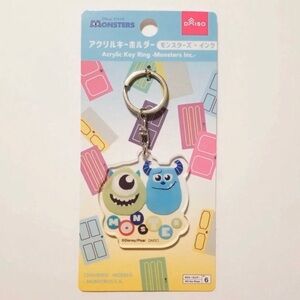 Disney Monsters Inc Mike & Sulley Acrylic Keyring / Charm
